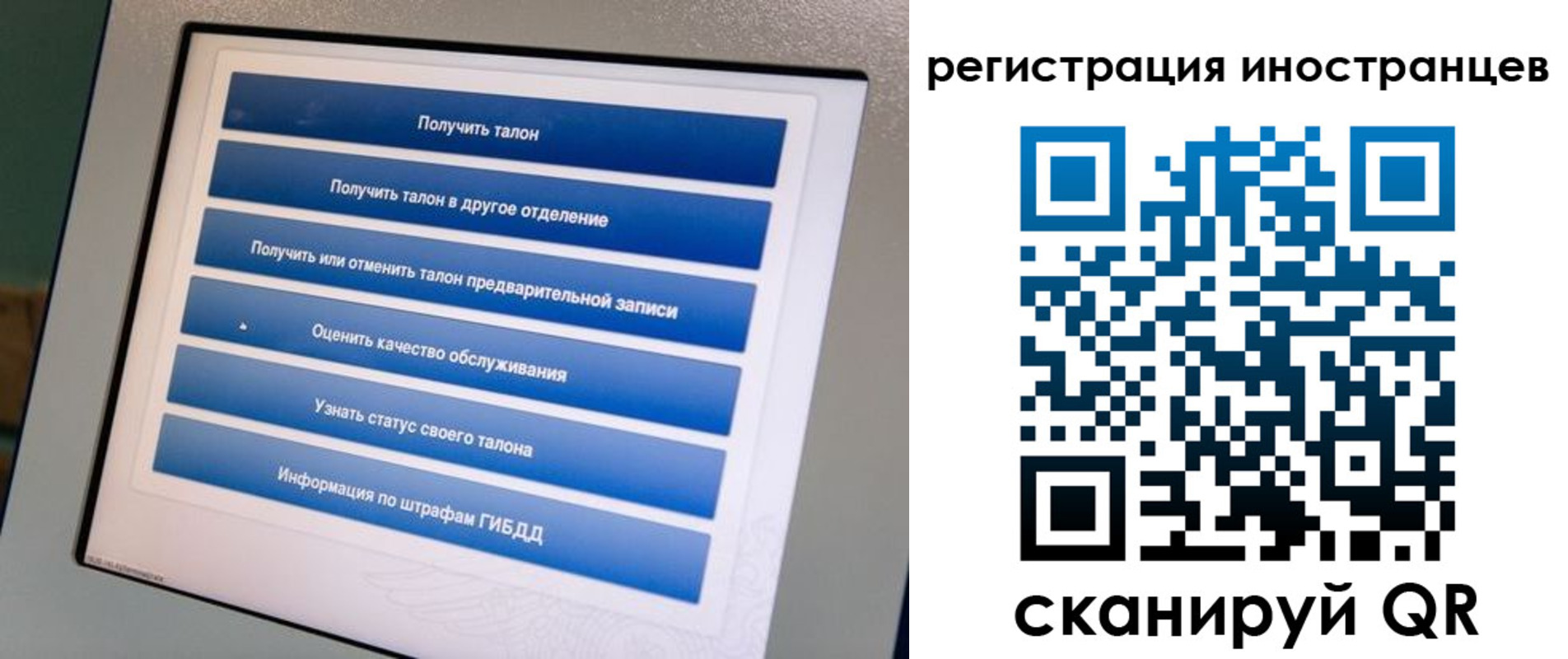 временная регистрация законно в Чечне
