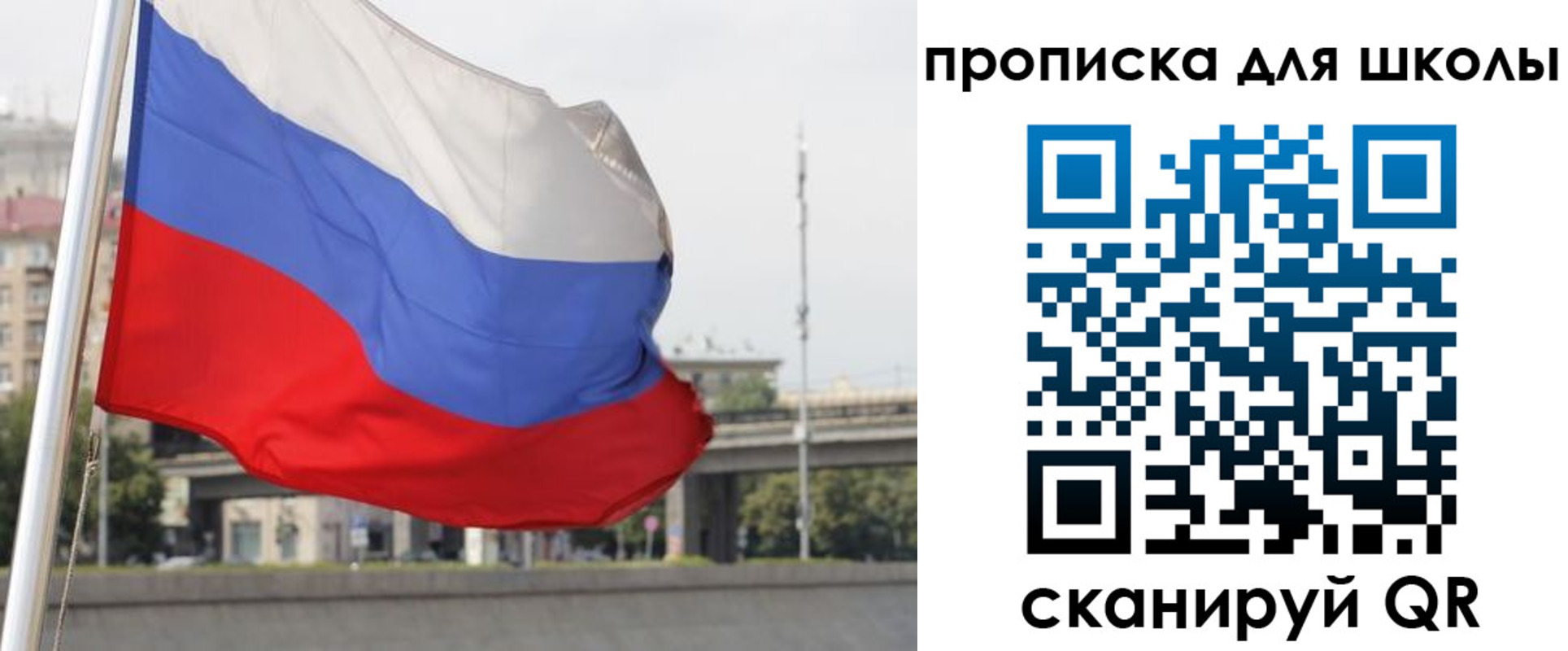 форма 3 в Чечне
